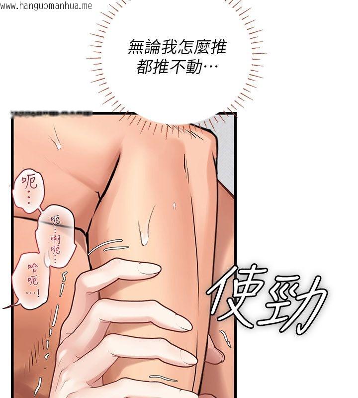 韩国漫画理想型演算法韩漫_理想型演算法-第8话-不怕被妳男友听见?在线免费阅读-韩国漫画-第125张图片