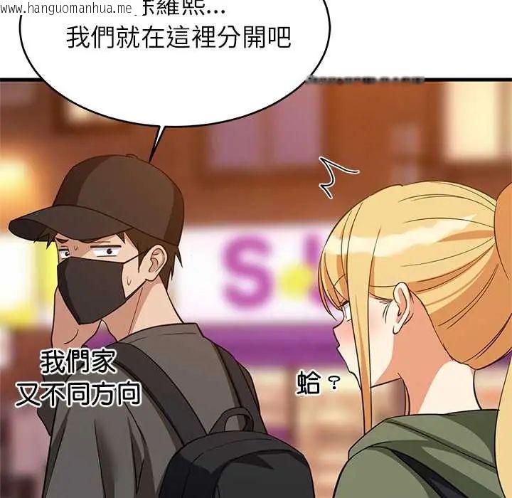 韩国漫画难缠姐妹偏要和我同居/家教住我家韩漫_难缠姐妹偏要和我同居/家教住我家-第106话在线免费阅读-韩国漫画-第67张图片