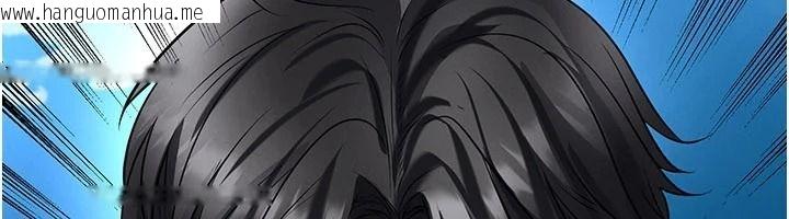 韩国漫画足球型男脱单指南韩漫_足球型男脱单指南-第79话-需要我给你安慰吗?在线免费阅读-韩国漫画-第129张图片