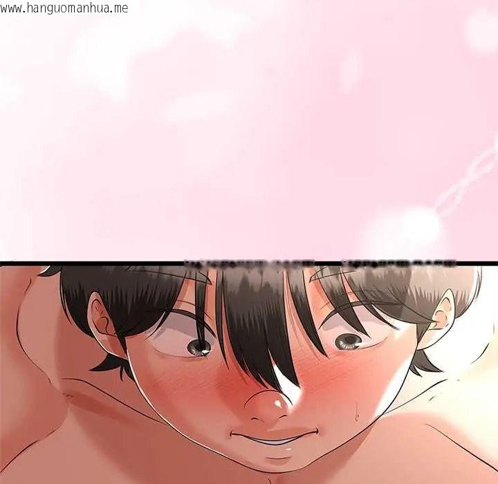 韩国漫画与初恋的意外同居韩漫_与初恋的意外同居-第79话在线免费阅读-韩国漫画-第109张图片