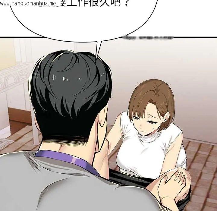 韩国漫画高薪兼职的代价韩漫_高薪兼职的代价-第1话在线免费阅读-韩国漫画-第130张图片