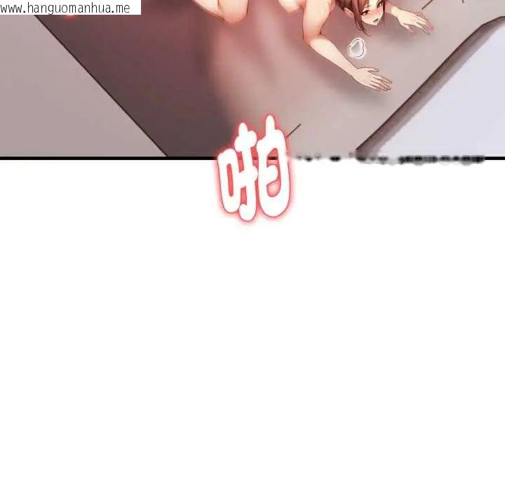 韩国漫画迟来的叛逆韩漫_迟来的叛逆-第15话在线免费阅读-韩国漫画-第83张图片