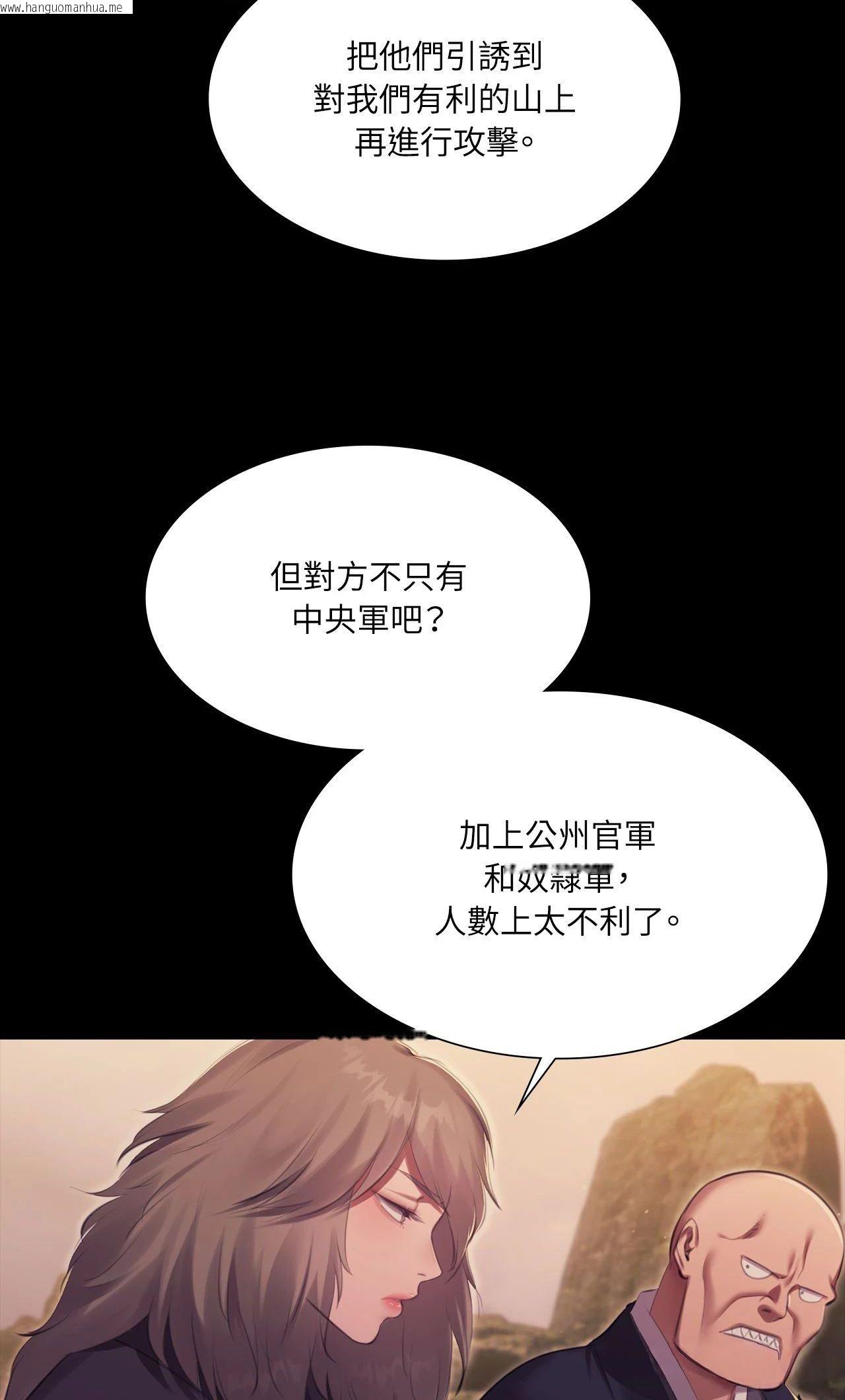 韩国漫画小姐韩漫_小姐-第169话在线免费阅读-韩国漫画-第62张图片