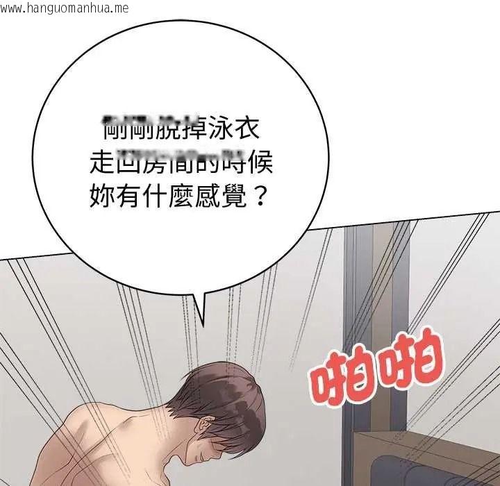 韩国漫画最后的冲刺/冲刺重考班韩漫_最后的冲刺/冲刺重考班-第77话在线免费阅读-韩国漫画-第65张图片