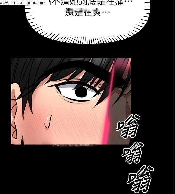 韩国漫画馆长是大野狼韩漫_馆长是大野狼-第33话-又变大了在线免费阅读-韩国漫画-第10张图片