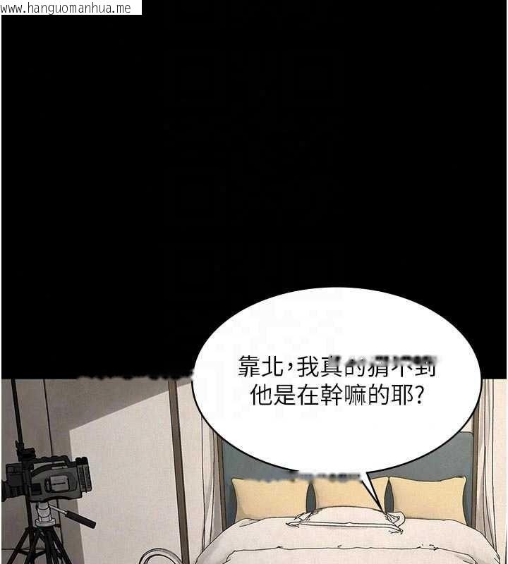 韩国漫画义父韩漫_义父-第31话-努力调教坏女儿在线免费阅读-韩国漫画-第148张图片