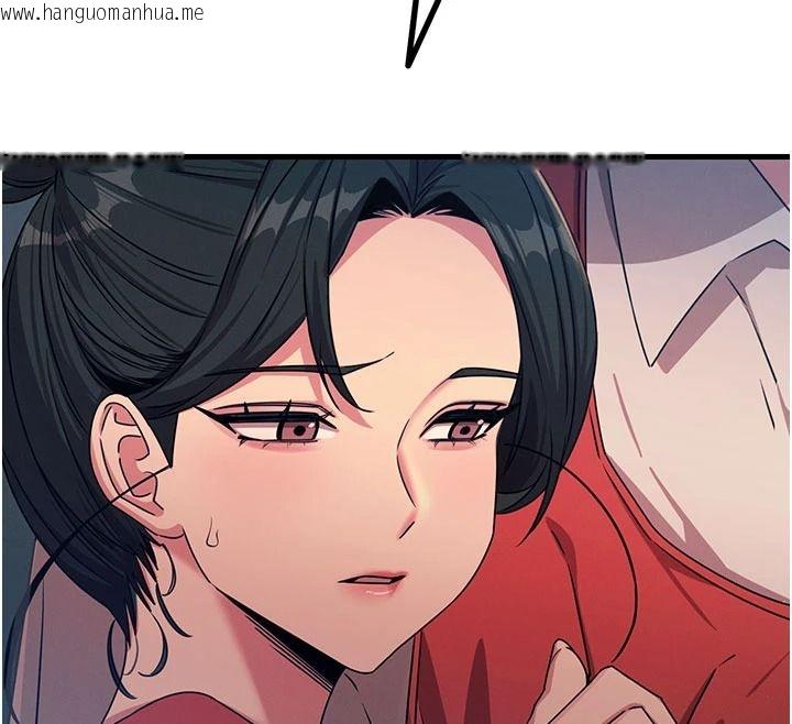 韩国漫画恶次人生韩漫_恶次人生-第70话-妳只是我的飞机杯在线免费阅读-韩国漫画-第50张图片