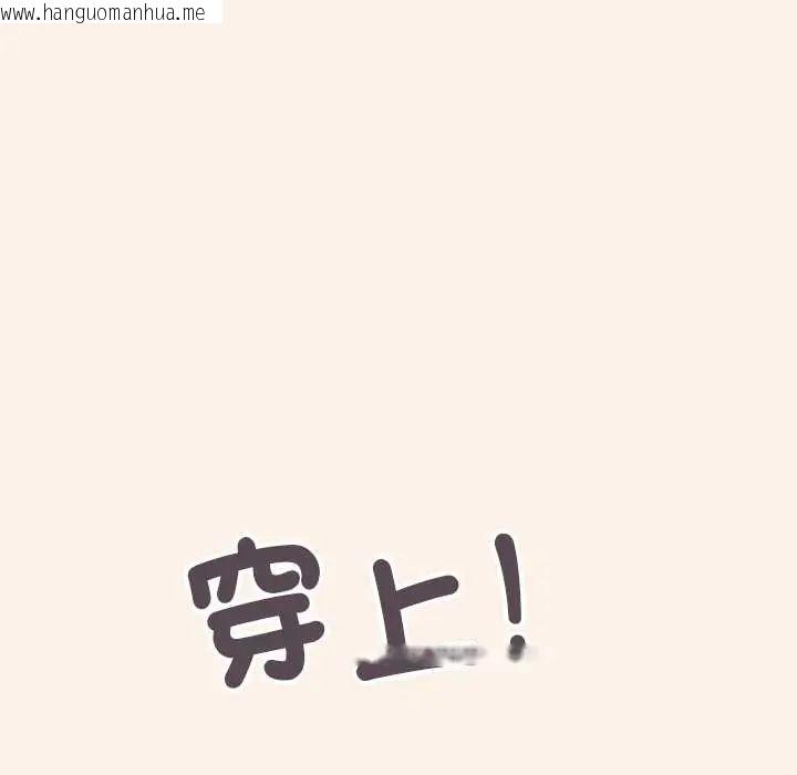 韩国漫画缺德邻居难相处韩漫_缺德邻居难相处-第95话在线免费阅读-韩国漫画-第199张图片