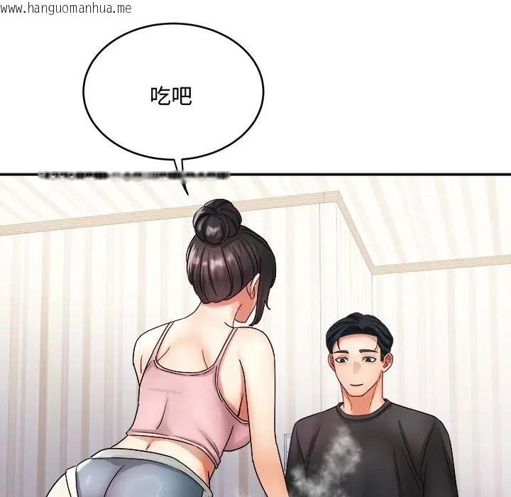 韩国漫画小吃摊的火辣老板娘韩漫_小吃摊的火辣老板娘-第17话在线免费阅读-韩国漫画-第84张图片