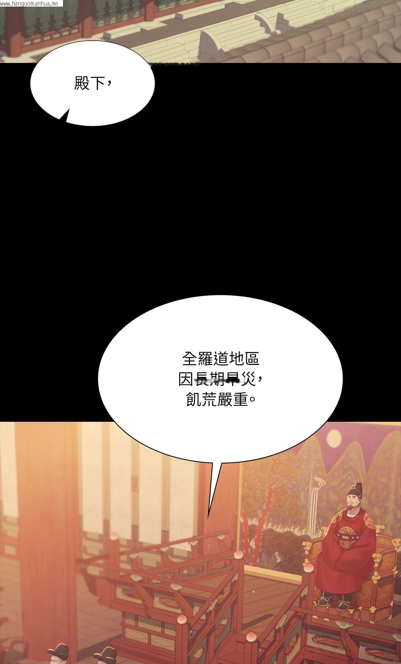 韩国漫画小姐韩漫_小姐-第162话在线免费阅读-韩国漫画-第6张图片
