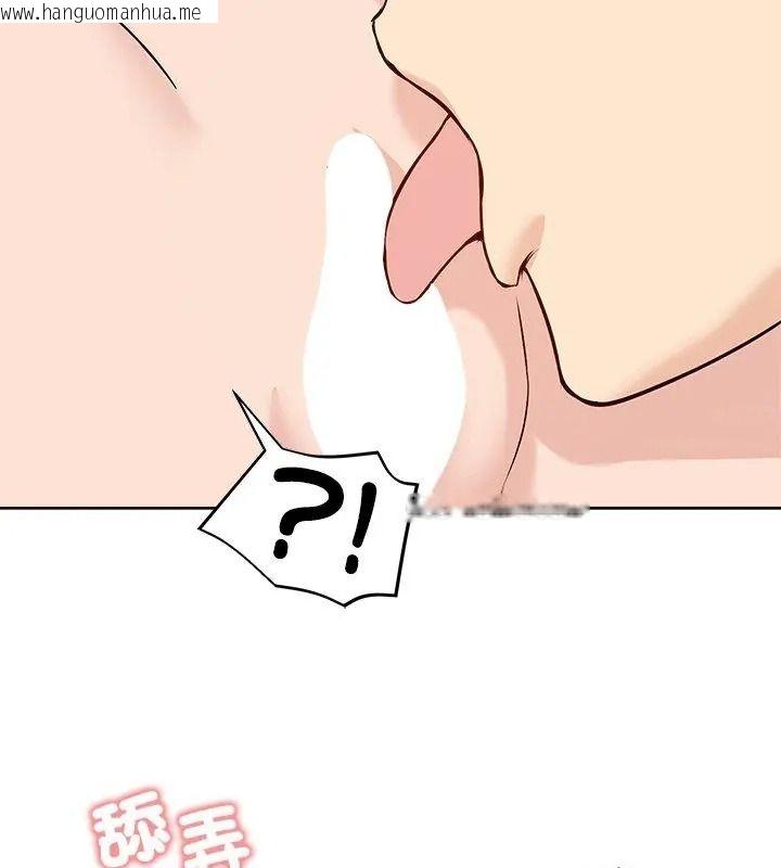 韩国漫画老婆卷款潜逃后韩漫_老婆卷款潜逃后-第74话在线免费阅读-韩国漫画-第72张图片