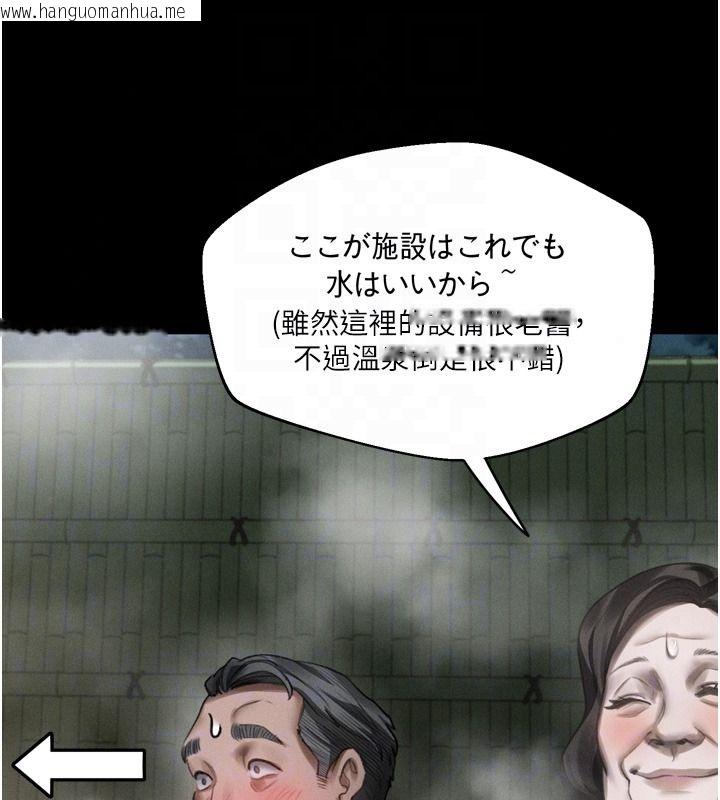 韩国漫画堕落物语2韩漫_堕落物语2-第67话-一触即发的男女混汤在线免费阅读-韩国漫画-第84张图片