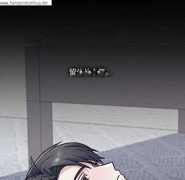 韩国漫画扑通扑通终极密码韩漫_扑通扑通终极密码-第29话在线免费阅读-韩国漫画-第85张图片