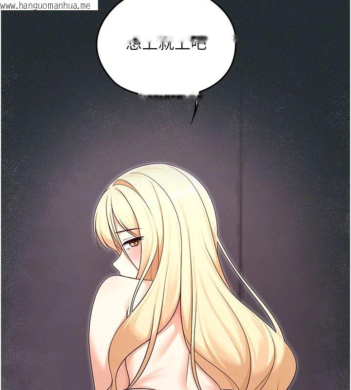 韩国漫画魔法少女露美娜韩漫_魔法少女露美娜-第19话-谢谢妳活著让我玩在线免费阅读-韩国漫画-第89张图片