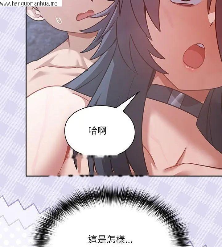 韩国漫画扑克脸姐姐的私讯韩漫_扑克脸姐姐的私讯-第4话在线免费阅读-韩国漫画-第166张图片