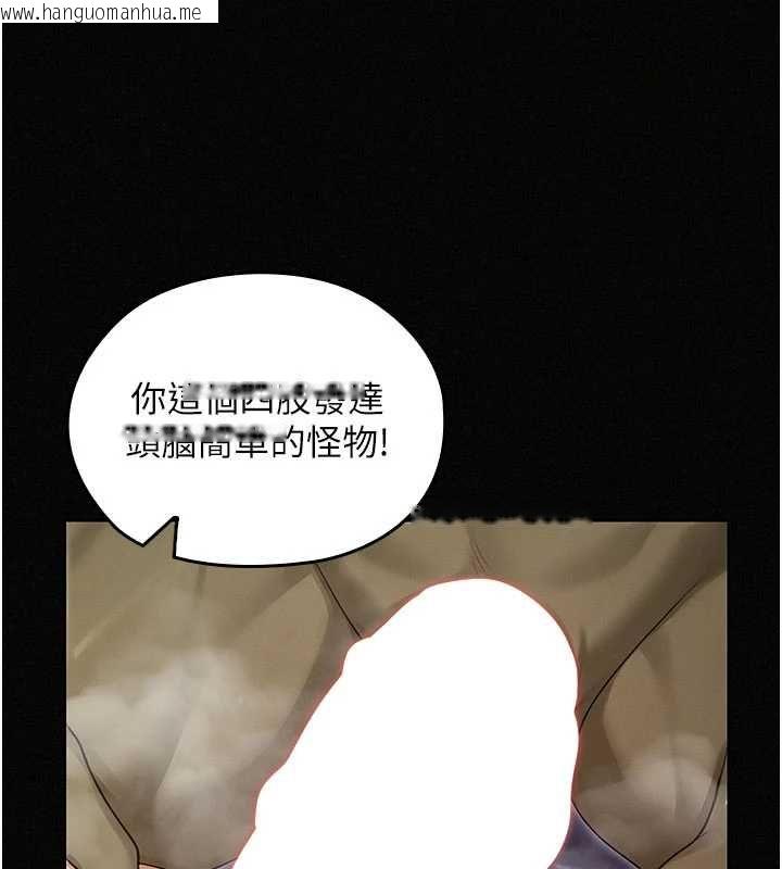 韩国漫画魔法少女露美娜韩漫_魔法少女露美娜-第16话-强制破处在线免费阅读-韩国漫画-第151张图片