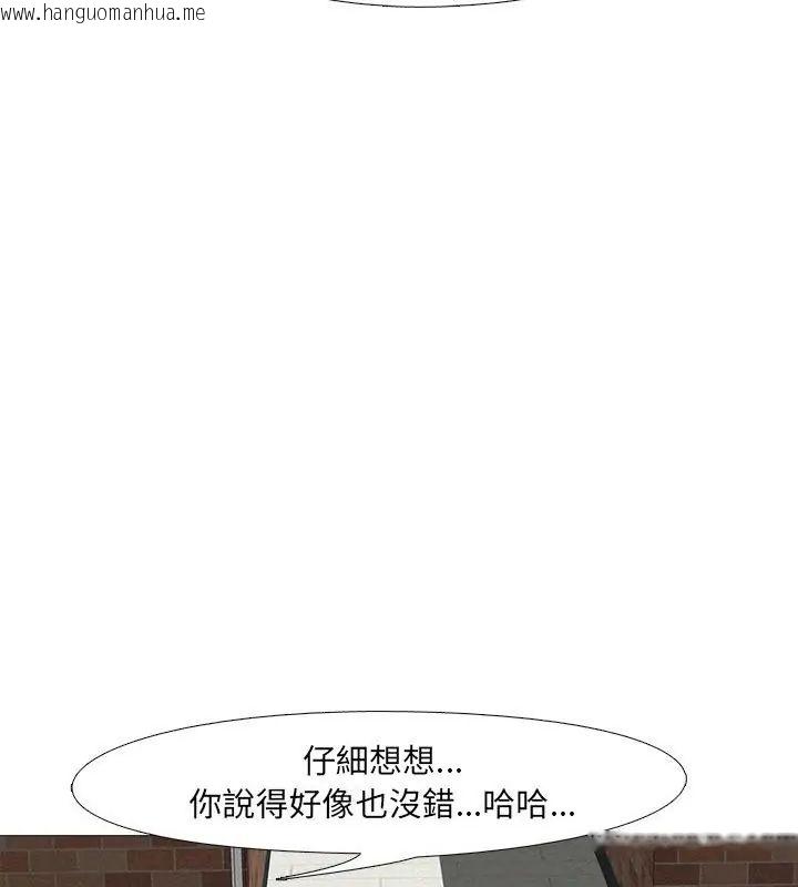 韩国漫画纯洁游戏韩漫_纯洁游戏-第1话在线免费阅读-韩国漫画-第33张图片