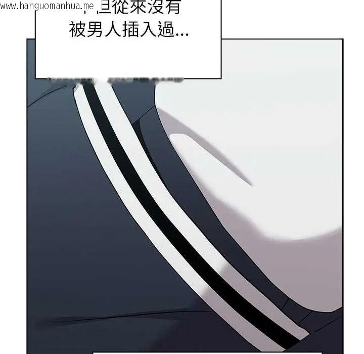 韩国漫画男以稀为贵韩漫_男以稀为贵-第17话在线免费阅读-韩国漫画-第139张图片