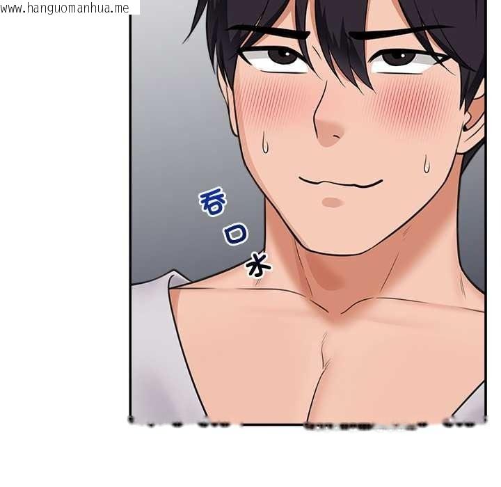 韩国漫画催眠手机韩漫_催眠手机-第84话在线免费阅读-韩国漫画-第19张图片