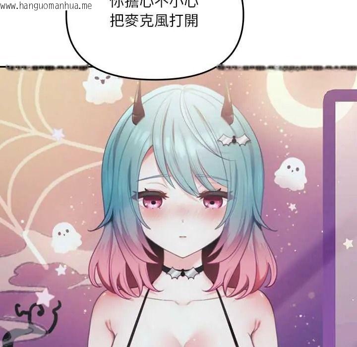 韩国漫画立志当VJ的娇妻韩漫_立志当VJ的娇妻-第4话在线免费阅读-韩国漫画-第126张图片