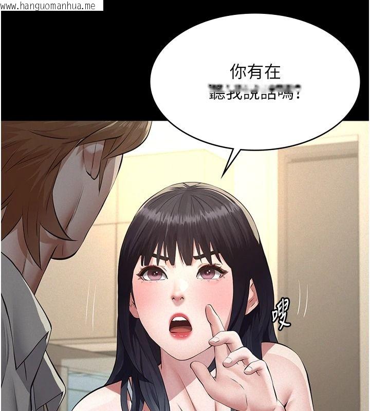 韩国漫画义父韩漫_义父-第33话-姐姐们带妳浪在线免费阅读-韩国漫画-第78张图片