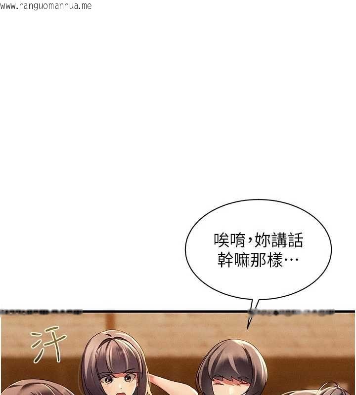 韩国漫画人妻回春馆韩漫_人妻回春馆-第16话-我其实寂寞好久了在线免费阅读-韩国漫画-第11张图片