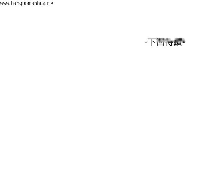 韩国漫画渣男生存守则韩漫_渣男生存守则-第8话在线免费阅读-韩国漫画-第121张图片