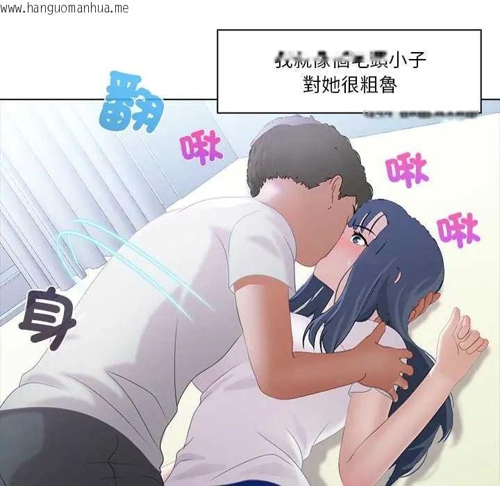 韩国漫画当时间静止后韩漫_当时间静止后-第9话在线免费阅读-韩国漫画-第32张图片