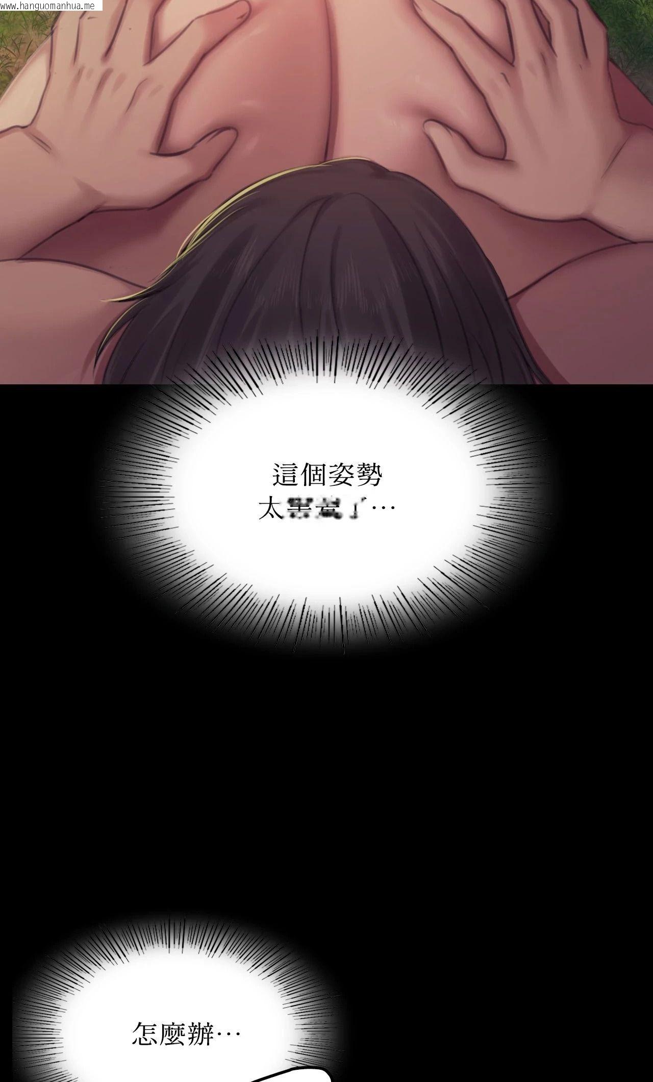 韩国漫画小姐韩漫_小姐-第141话在线免费阅读-韩国漫画-第36张图片