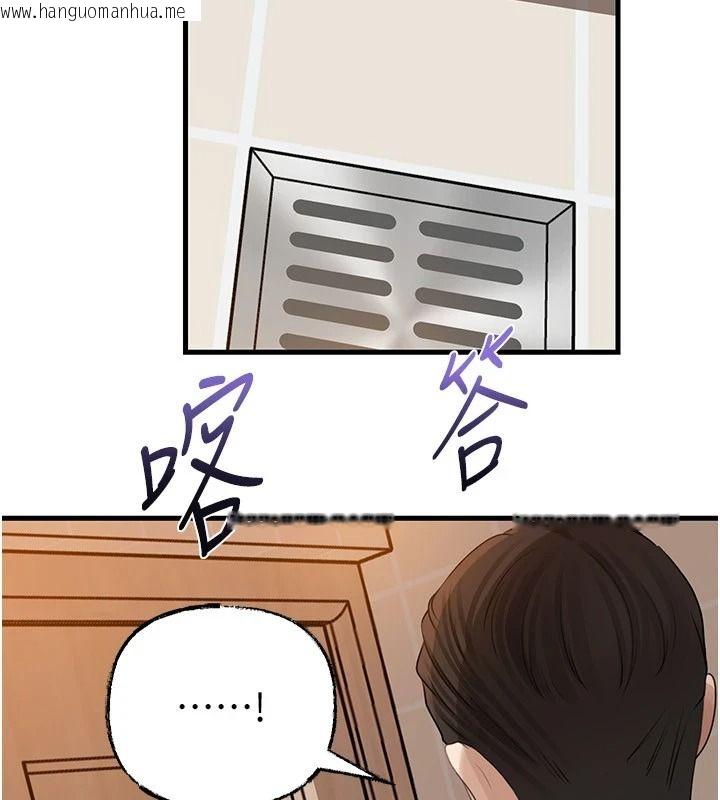 韩国漫画岳母为何那样韩漫_岳母为何那样-第117话-在浴室确认彼此的真心在线免费阅读-韩国漫画-第80张图片