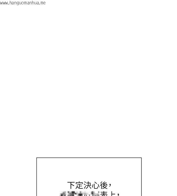 韩国漫画一发致富韩漫_一发致富-第3话-你知道我超会夹的吗?在线免费阅读-韩国漫画-第71张图片