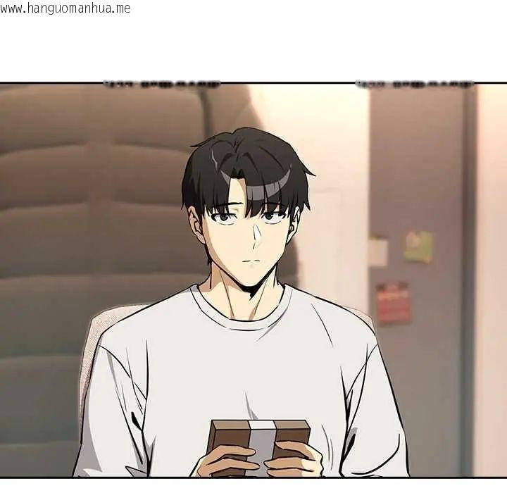韩国漫画下班后的例行恋爱/下班后的秘密关系韩漫_下班后的例行恋爱/下班后的秘密关系-第118话在线免费阅读-韩国漫画-第38张图片