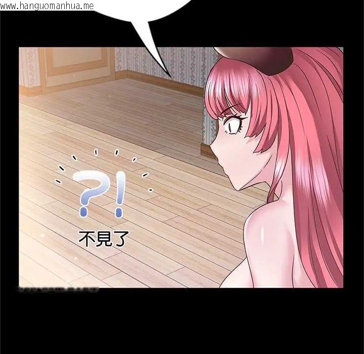 韩国漫画窥探未来的代价韩漫_窥探未来的代价-第4话在线免费阅读-韩国漫画-第55张图片