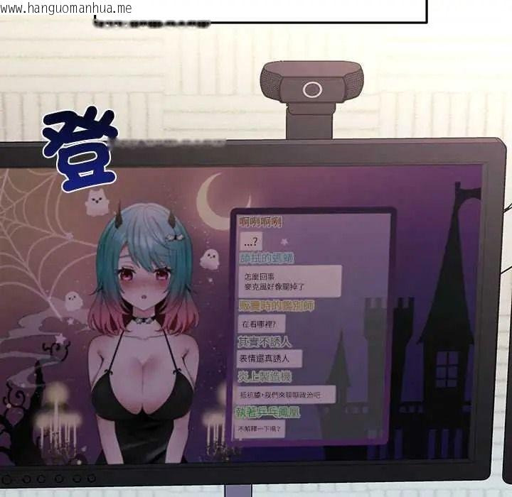 韩国漫画立志当VJ的娇妻韩漫_立志当VJ的娇妻-第4话在线免费阅读-韩国漫画-第20张图片