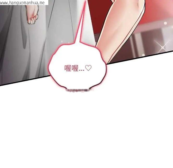 韩国漫画满意度评鉴中韩漫_满意度评鉴中-第11话在线免费阅读-韩国漫画-第176张图片