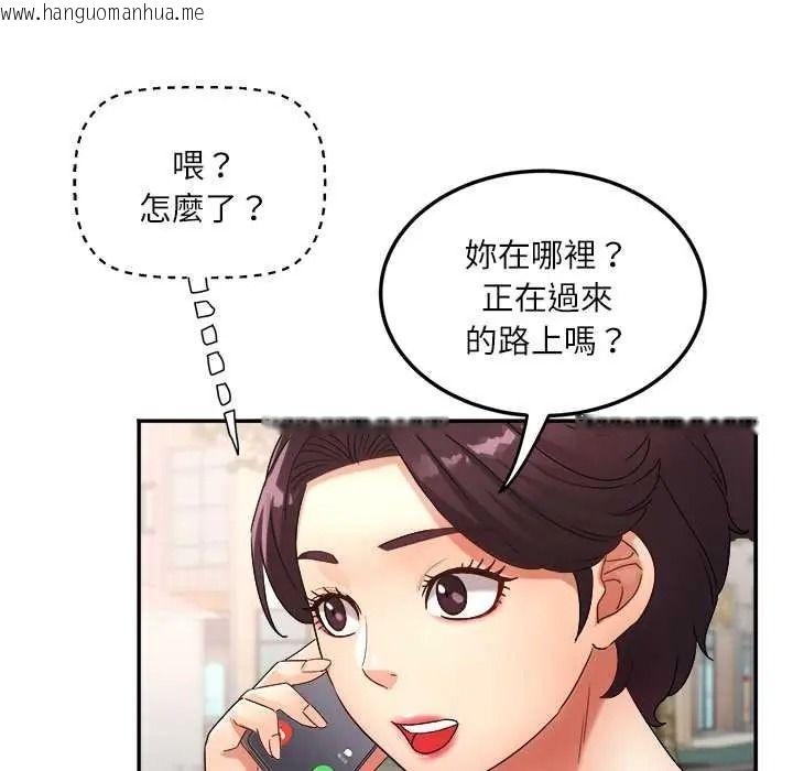 韩国漫画小吃摊的火辣老板娘韩漫_小吃摊的火辣老板娘-第18话在线免费阅读-韩国漫画-第57张图片