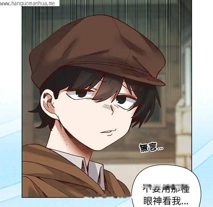 韩国漫画小姐由我来守护韩漫_小姐由我来守护-第35话在线免费阅读-韩国漫画-第82张图片