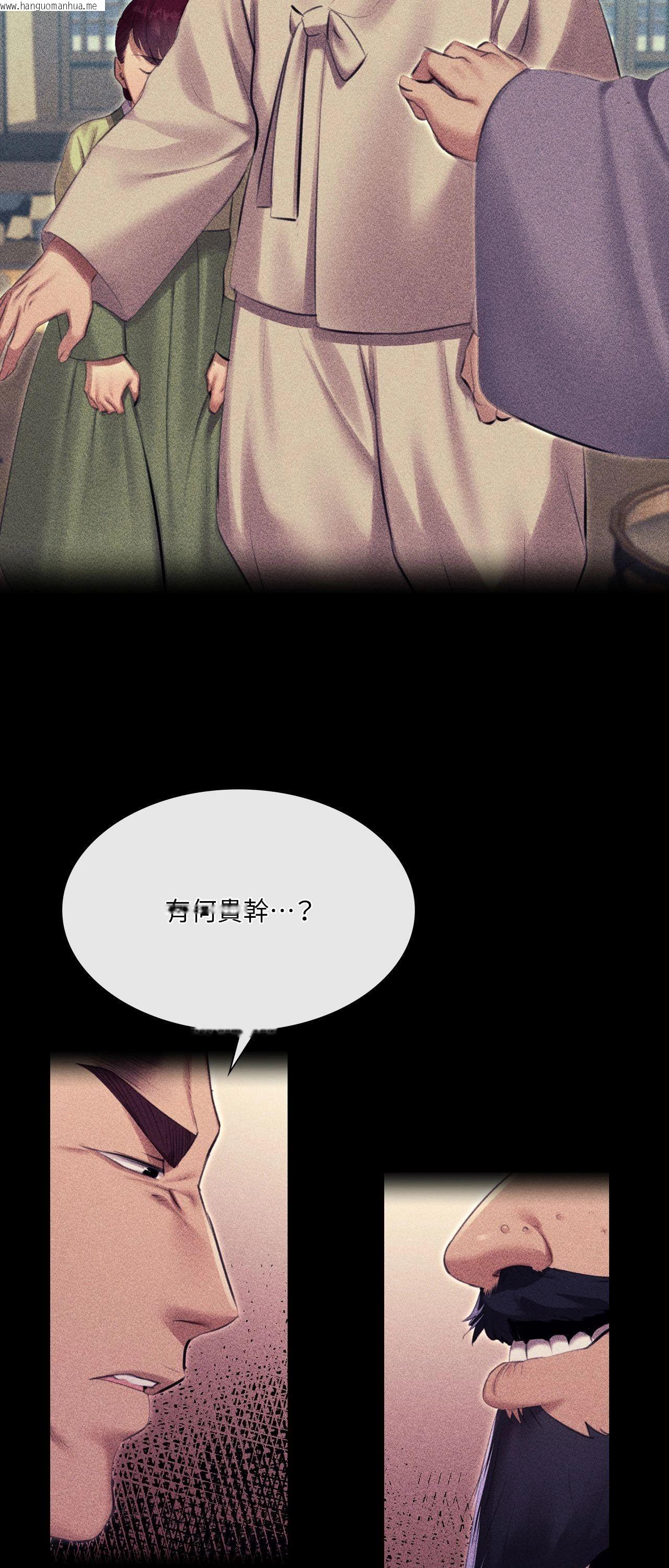 韩国漫画小姐韩漫_小姐-第163话在线免费阅读-韩国漫画-第13张图片