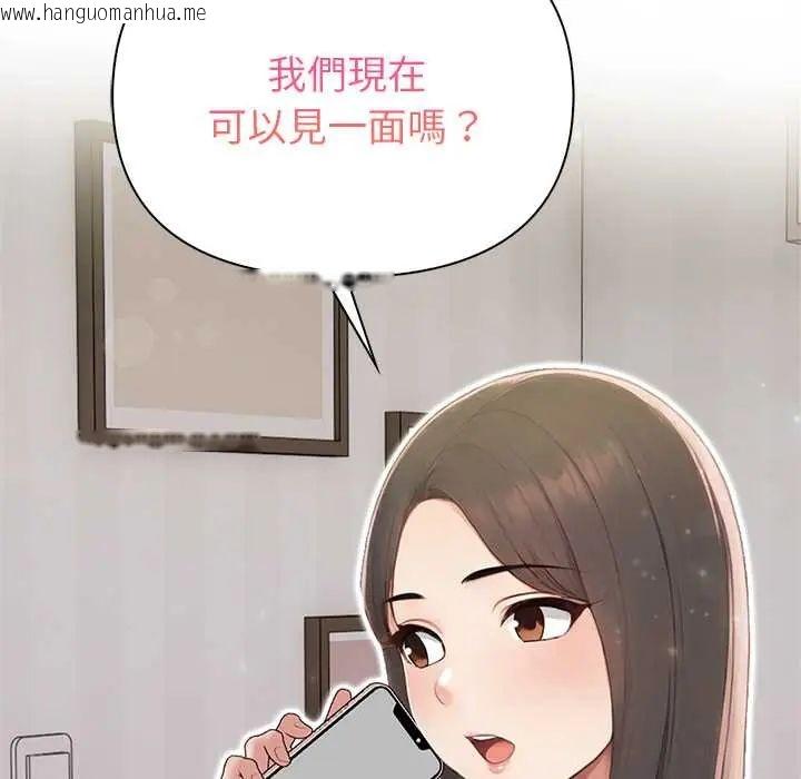 韩国漫画和正妹们的语言交换韩漫_和正妹们的语言交换-第6话在线免费阅读-韩国漫画-第140张图片
