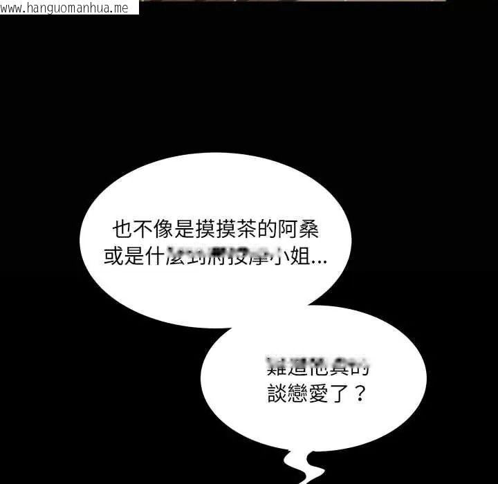 韩国漫画房间里的心跳/有她的小套房韩漫_房间里的心跳/有她的小套房-第48话在线免费阅读-韩国漫画-第8张图片