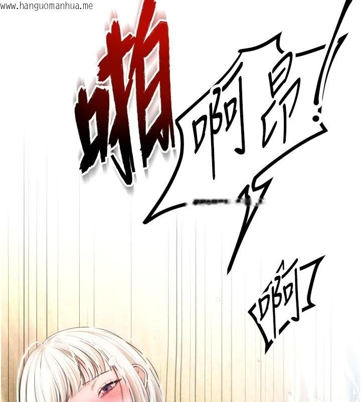 韩国漫画逆转食物链韩漫_逆转食物链-第8话-独立自主的过程在线免费阅读-韩国漫画-第147张图片