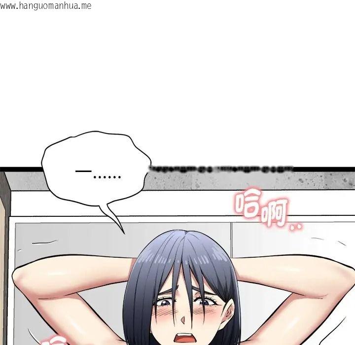 韩国漫画启动复仇系统/超真实征服游戏韩漫_启动复仇系统/超真实征服游戏-第35话在线免费阅读-韩国漫画-第160张图片