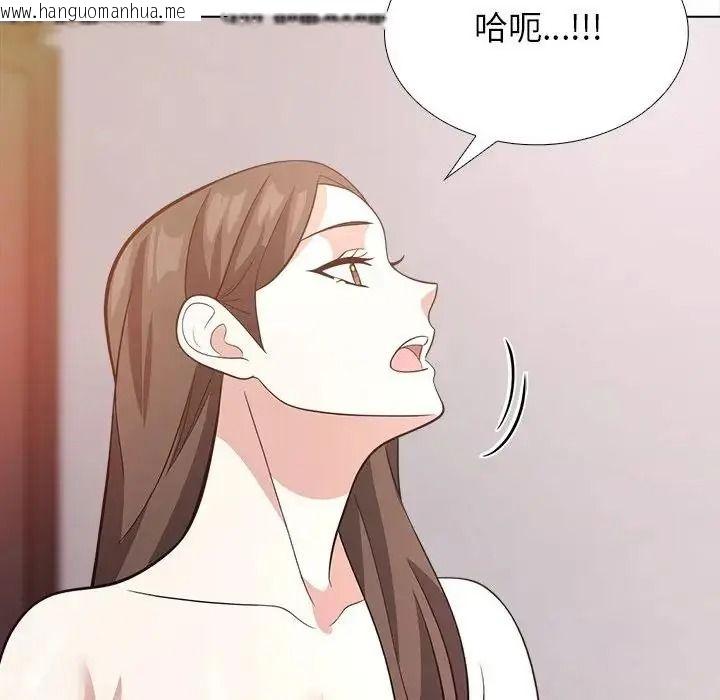 韩国漫画与爸爸的情妇共处一室韩漫_与爸爸的情妇共处一室-第17话在线免费阅读-韩国漫画-第80张图片