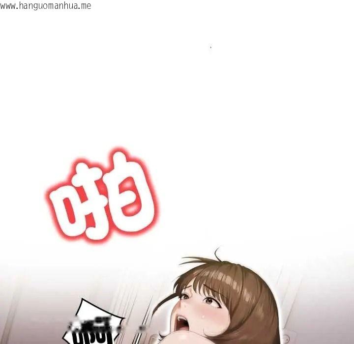 韩国漫画人妻的待客之道韩漫_人妻的待客之道-第9话在线免费阅读-韩国漫画-第108张图片