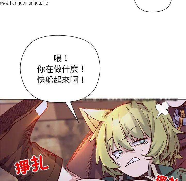 韩国漫画小姐由我来守护韩漫_小姐由我来守护-第34话在线免费阅读-韩国漫画-第41张图片