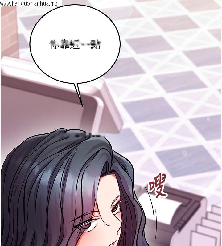 韩国漫画催眠偷心计韩漫_催眠偷心计-第31话-生涩的处女味最赞了在线免费阅读-韩国漫画-第36张图片