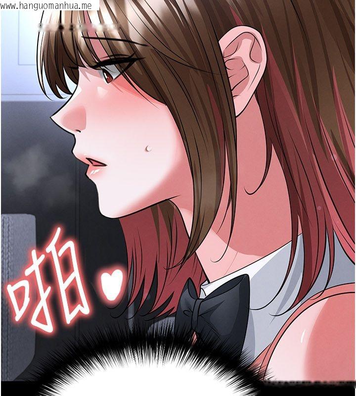 韩国漫画足球型男脱单指南韩漫_足球型男脱单指南-第75话-重头戏才正要开始在线免费阅读-韩国漫画-第42张图片