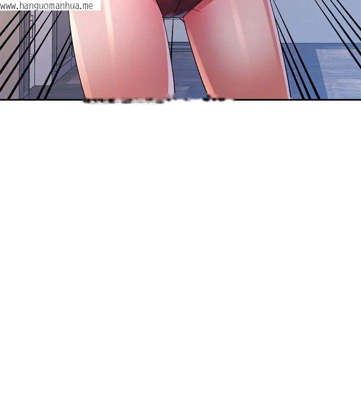 韩国漫画特别课程韩漫_特别课程-第26话在线免费阅读-韩国漫画-第109张图片