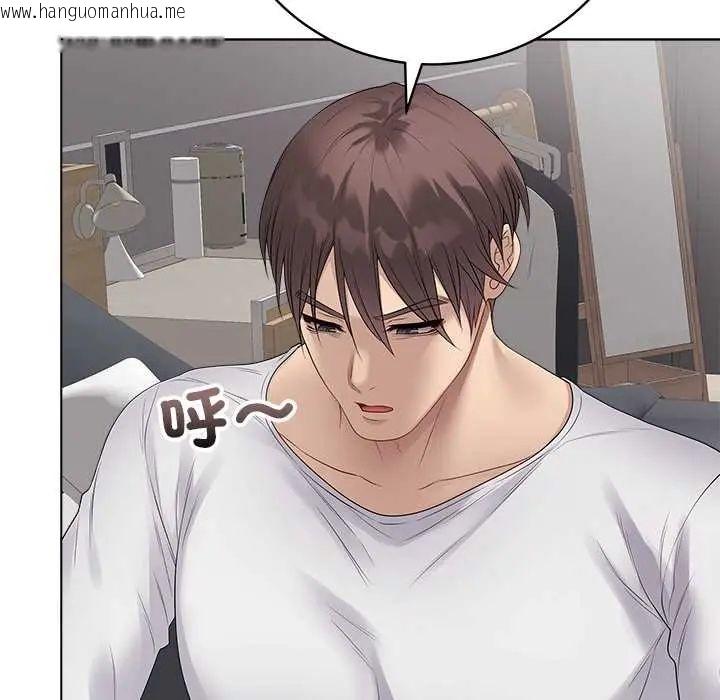 韩国漫画最后的冲刺/冲刺重考班韩漫_最后的冲刺/冲刺重考班-第73话在线免费阅读-韩国漫画-第123张图片