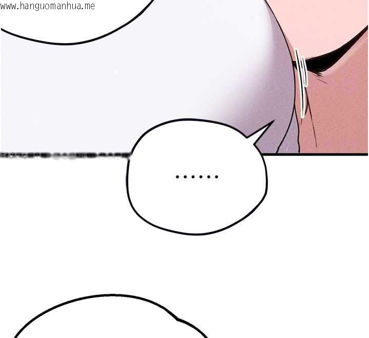 韩国漫画男人配额制韩漫_男人配额制-第59话-开始公平竞争在线免费阅读-韩国漫画-第26张图片